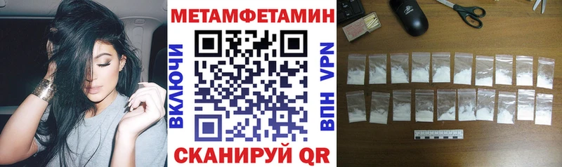 Amphetamine 98%  где продают   Беслан 