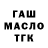 Метадон VHQ Kiiba