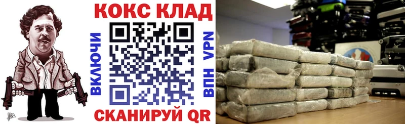 КОКАИН Эквадор  Беслан 