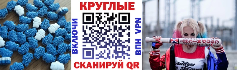 продажа наркотиков  Беслан  Ecstasy DUBAI 