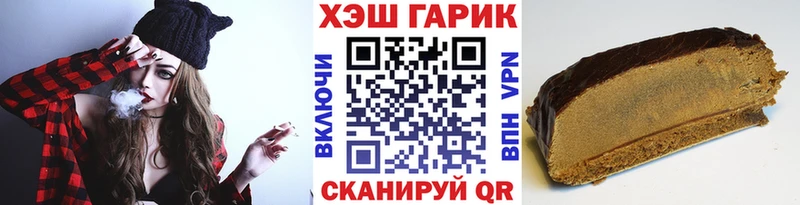 ГАШ 40% ТГК Беслан