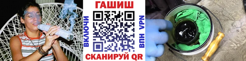 ГАШИШ гарик Беслан