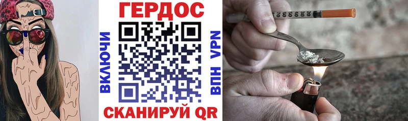 цены   Беслан  блэк спрут онион  ГЕРОИН хмурый 
