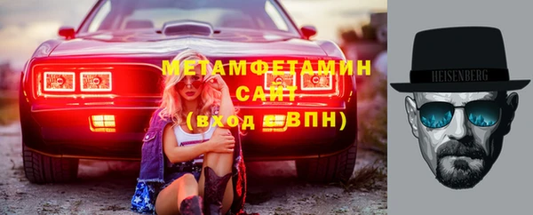 мефедрон VHQ Белокуриха