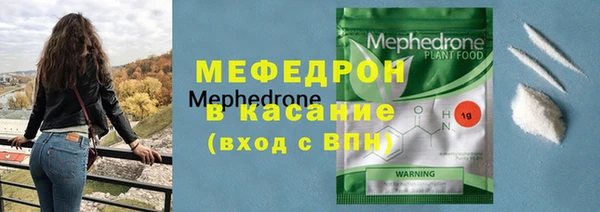 кокаин премиум Богородицк