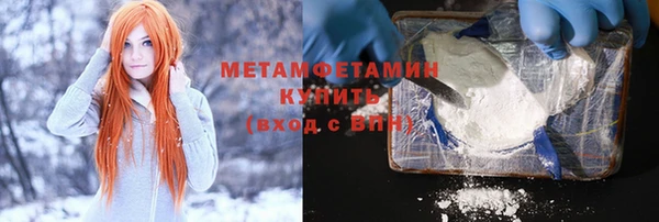мефедрон VHQ Белокуриха
