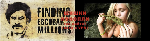 мефедрон VHQ Белокуриха