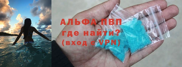 мефедрон VHQ Белокуриха