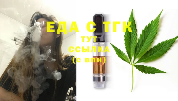 меф VHQ Белоозёрский