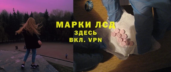 тгк Богданович