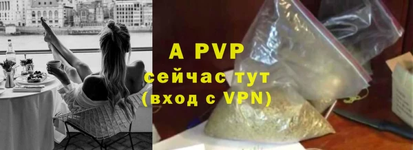 меф VHQ Белоозёрский