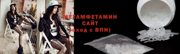 кокаин премиум Богородицк