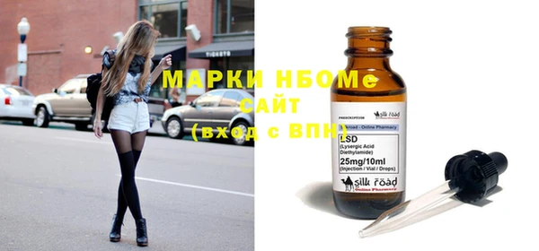 мефедрон VHQ Белокуриха