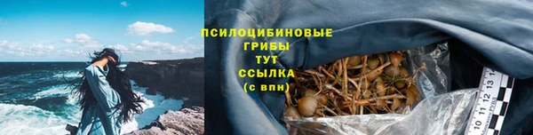 каннабис Саяногорск