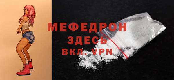 меф VHQ Белоозёрский