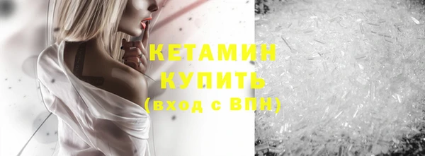 меф VHQ Белоозёрский