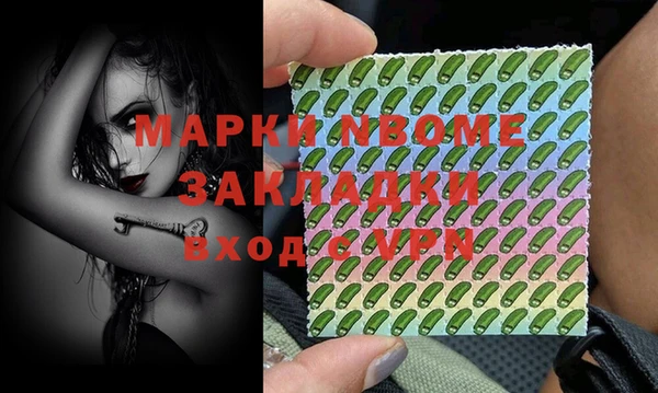 сатива Сафоново