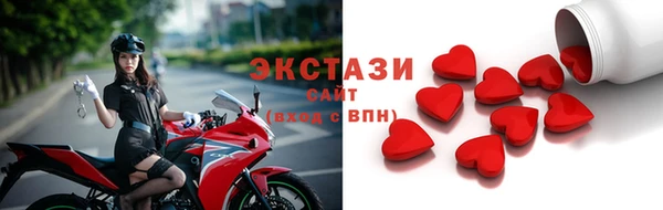 альфа пвп VHQ Сатка
