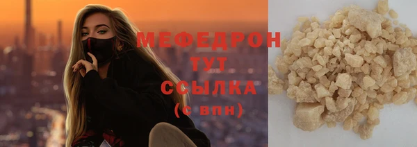 мефедрон VHQ Белокуриха