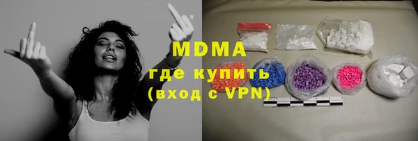 кокаин премиум Богородицк