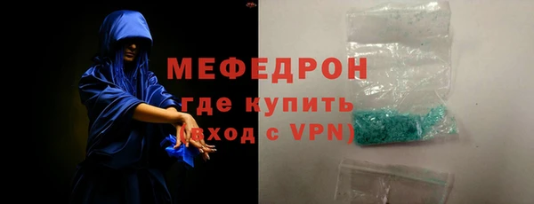 кокаин премиум Богородицк