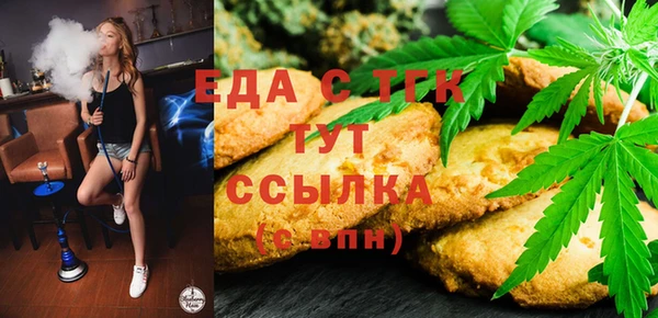мефедрон VHQ Белокуриха