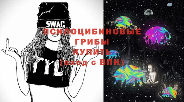 мефедрон VHQ Белокуриха