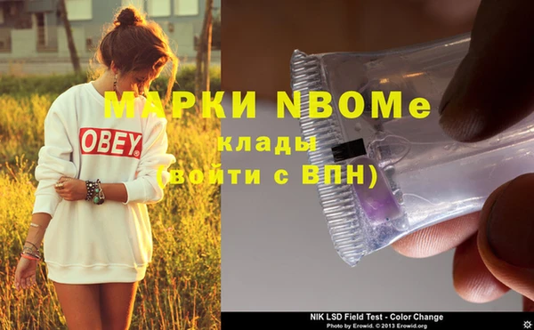 меф VHQ Белоозёрский