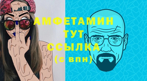 меф VHQ Белоозёрский