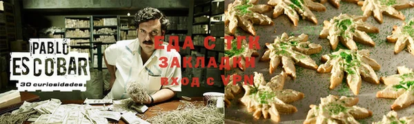 мефедрон VHQ Белокуриха