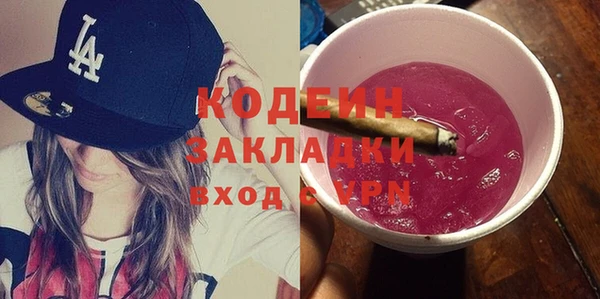 тгк Богданович