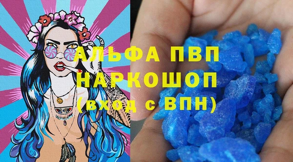 кокаин премиум Богородицк