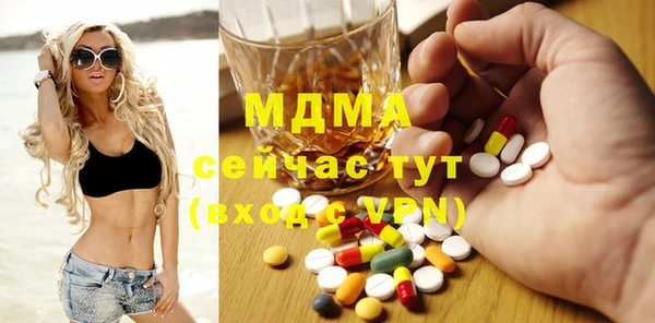 прущие грибы Богородск