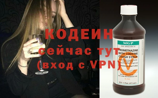 тгк Богданович