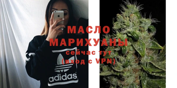 кокаин премиум Богородицк