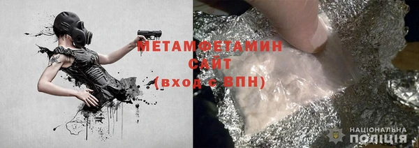 мефедрон VHQ Белокуриха