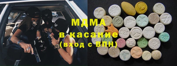 прущие грибы Богородск