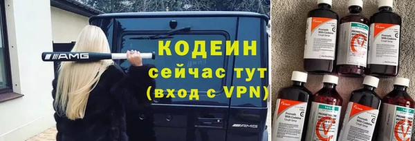 меф VHQ Белоозёрский