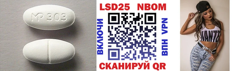 закладка  Беслан  Лсд 25 экстази кислота 