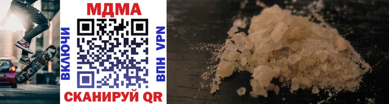 MDMA VHQ  Беслан 