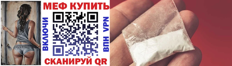 Меф 4 MMC гидра зеркало Беслан где можно купить