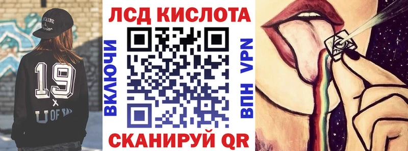 Марки 25I-NBOMe 1500мкг Беслан