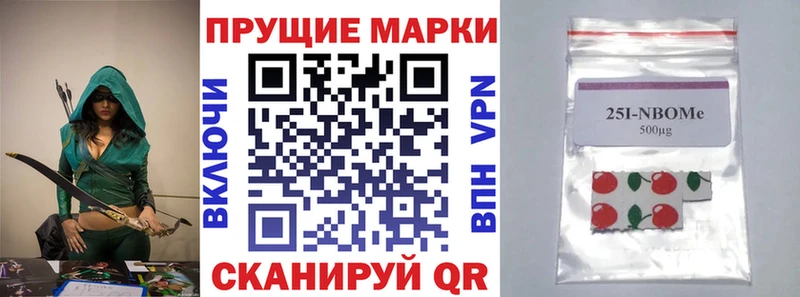 kraken как войти  Беслан  Марки NBOMe 1,8мг 
