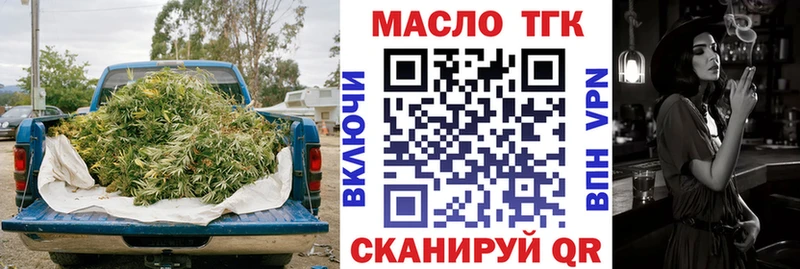 Дистиллят ТГК вейп с тгк  как найти   Беслан 