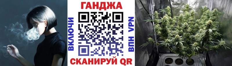 где можно купить наркотик  даркнет какой сайт  Шишки марихуана гибрид  Беслан 